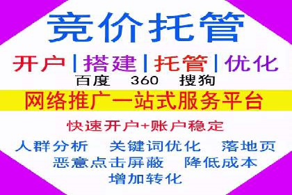 百度推广托管效果评估：多行业成功案例解析